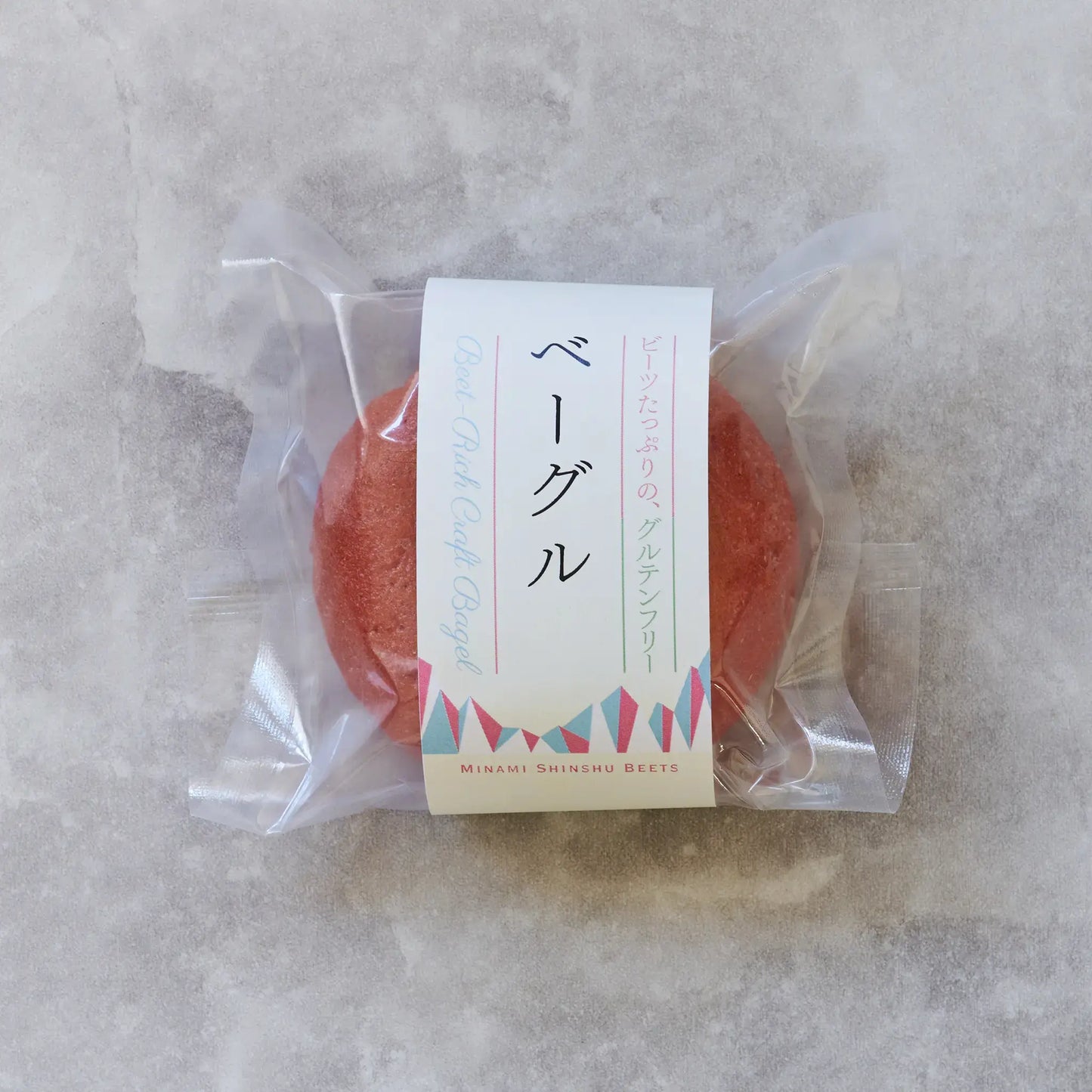 ビーツたっぷりの、ベーグル